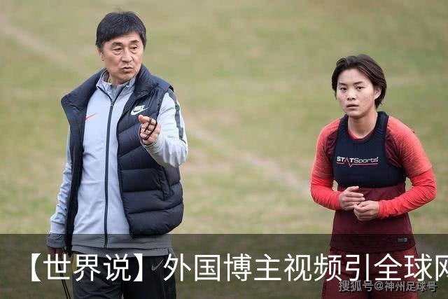 【世界说】外国博主视频引全球网友共鸣：“我目睹了中国贫困的消失”