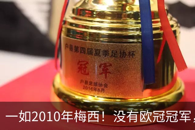 一如2010年梅西！没有欧冠冠军，也没有世界杯冠军，凯恩获得金球奖