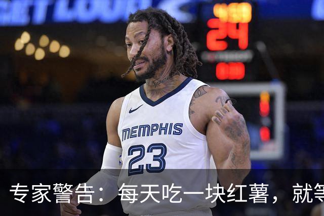专家警告：每天吃一块红薯，就等于给肺结节 “踩刹车”？ 真相来了
