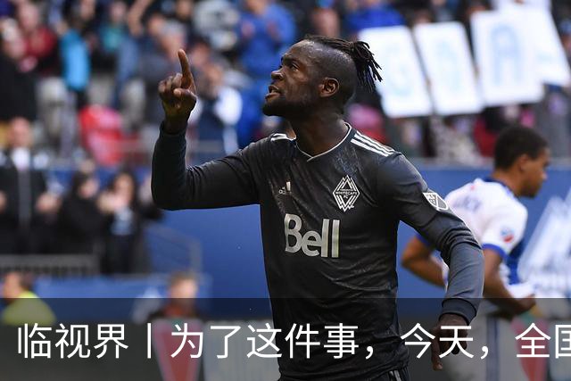 临视界丨为了这件事，今天，全国各地青少年齐聚临潼→