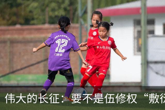 伟大的长征：要不是伍修权“敷衍”李德，谁能看清他这一面！