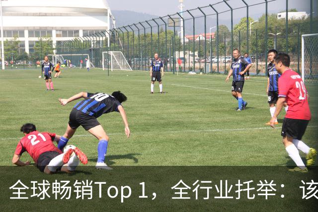 全球畅销Top 1，全行业托举：该给《影之刃零》开香槟了