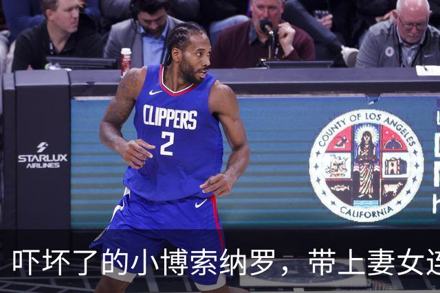 吓坏了的小博索纳罗，带上妻女连夜出逃，把71岁的老父亲留在监狱