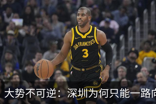 大势不可逆：深圳为何只能一路向西？深中通道彻底锁发展方向