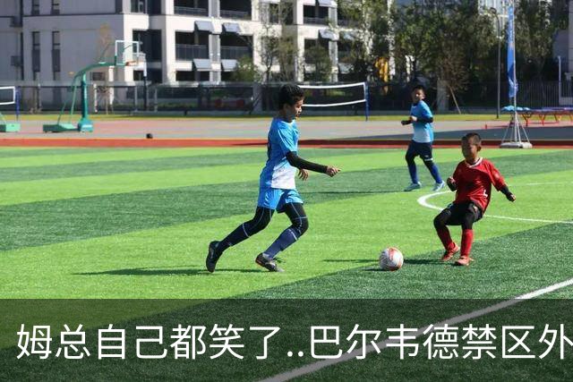 姆总自己都笑了..巴尔韦德禁区外远射，正好打在姆巴佩身上弹出