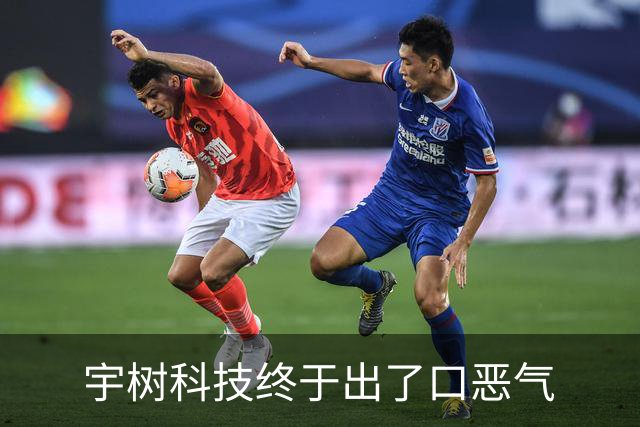 宇树科技终于出了口恶气