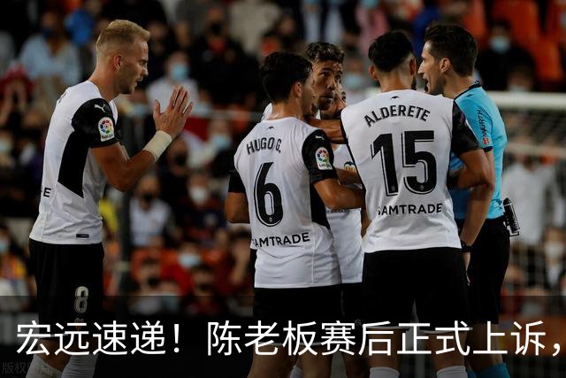 宏远速递！陈老板赛后正式上诉，官方表态杜润旺离队，阿祖称广东是CBA湖人