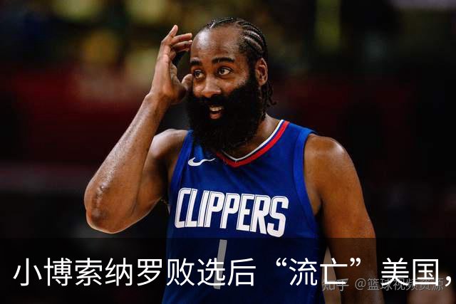 小博索纳罗败选后“流亡”美国，卢拉公开讽刺父子俩“早就习惯舔美国的靴子”