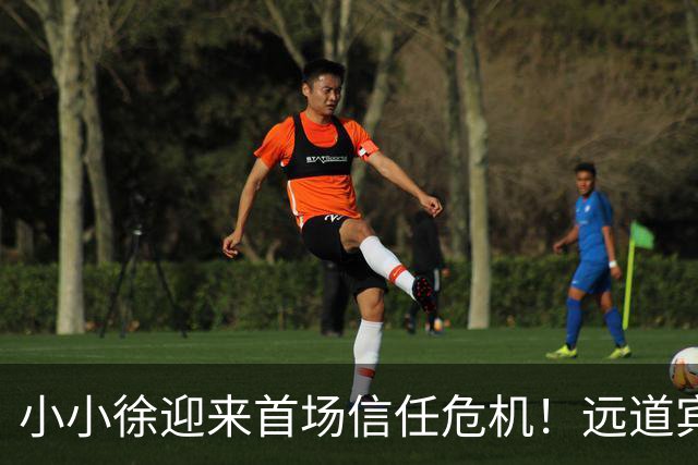 小小徐迎来首场信任危机！远道宾客千里奔赴送祝福，晚上九点还没吃上饭，上桌菜品引发热议，网传不少人帮忙，喜宴待客安排惹网友争议