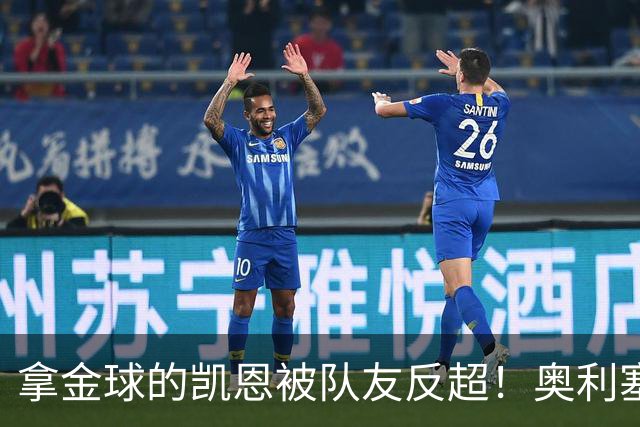 拿金球的凯恩被队友反超！奥利塞12球登顶拜仁射手榜，新王崛起