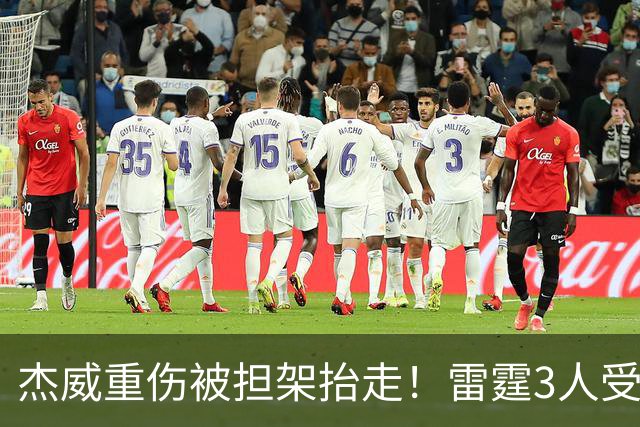 杰威重伤被担架抬走！雷霆3人受伤离场，亚历山大砍31+6险胜快船