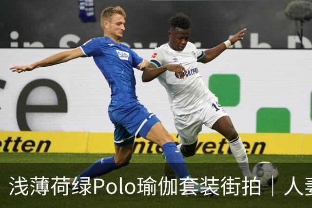 浅薄荷绿Polo瑜伽套装街拍｜人妻熟女清新穿搭赏析