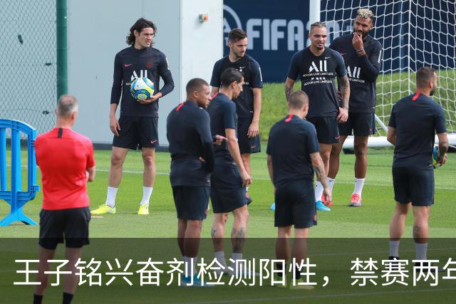 王子铭兴奋剂检测阳性，禁赛两年，大好职业生涯按下暂停键！