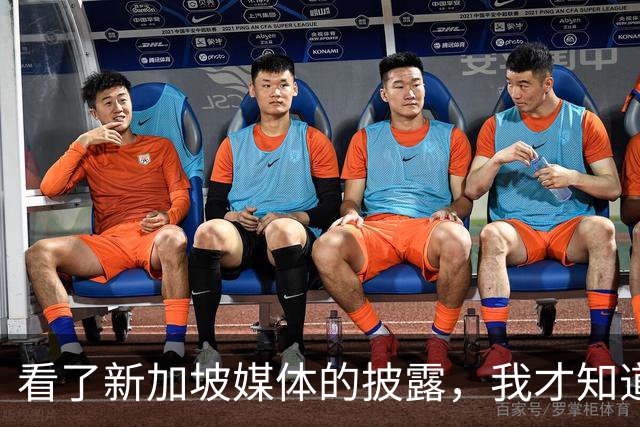 看了新加坡媒体的披露，我才知道，中国已经没必要向世界证明什么