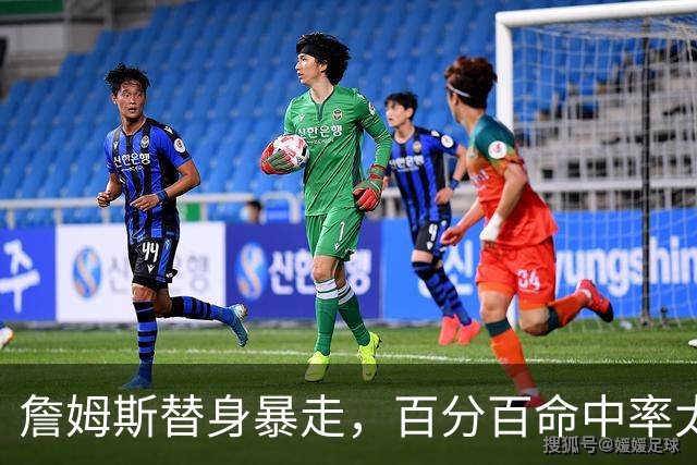 詹姆斯替身暴走，百分百命中率太可怕，东契奇狂喜，布朗尼太难受