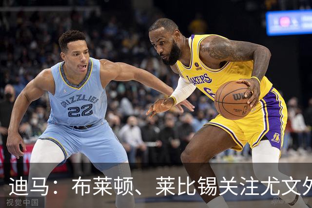 迪马：布莱顿、莱比锡关注尤文外租小将利契纳，波黑也想招他