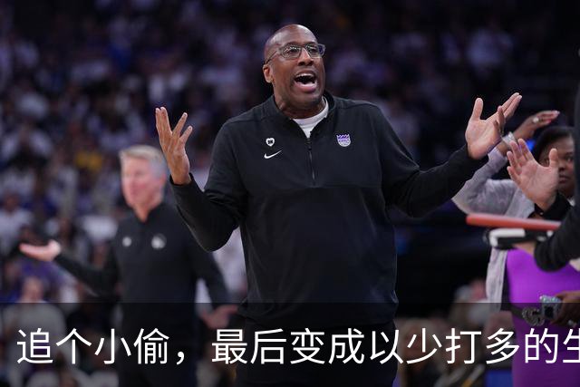 追个小偷，最后变成以少打多的生存战