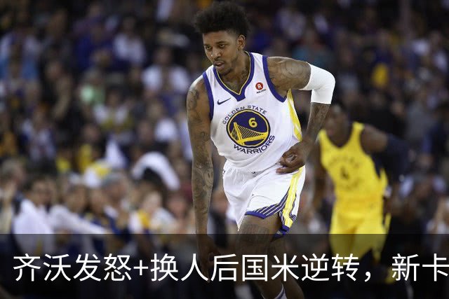 齐沃发怒+换人后国米逆转，新卡洛斯6场造5球，3500万新援坐板凳