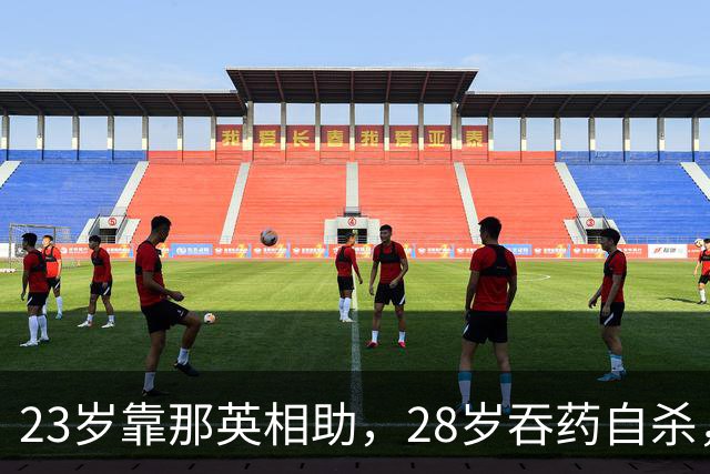 23岁靠那英相助，28岁吞药自杀，三婚三离，“最丑天后”如今怎样